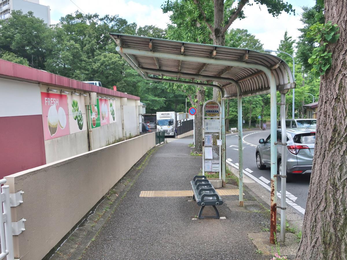 神奈川中央交通「竹山団地中央」バス停留所／ホームメイト