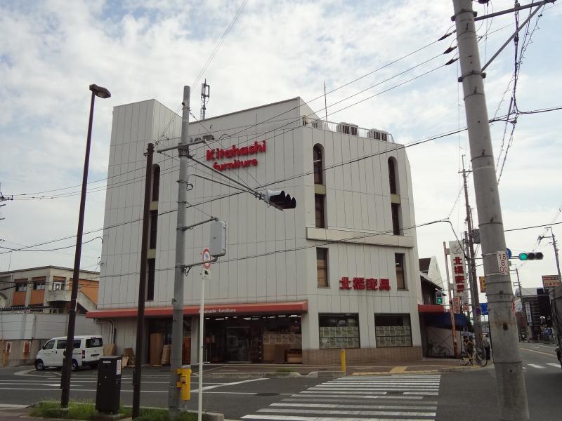 マーケットピア 北橋家具 柏原市大正