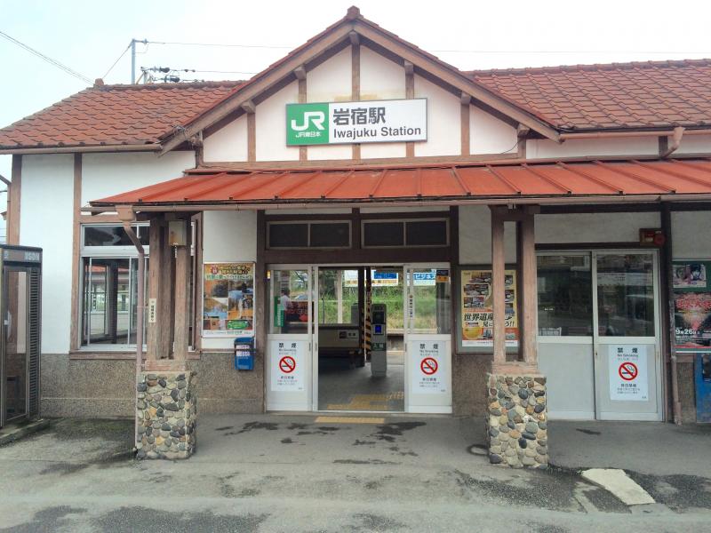 ユキサキナビ ｊｒ両毛線岩宿駅 みどり市笠懸町阿左美