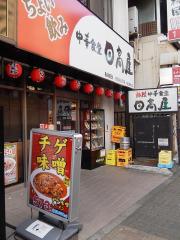 ビッグカンパニー トーハン 新宿区 の周辺施設写真一覧 7ページ