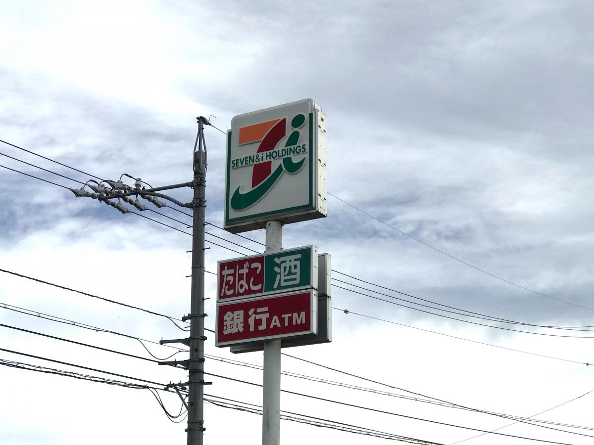 マーケットピア セブンイレブン 信州山形店 東筑摩郡山形村山形村一円