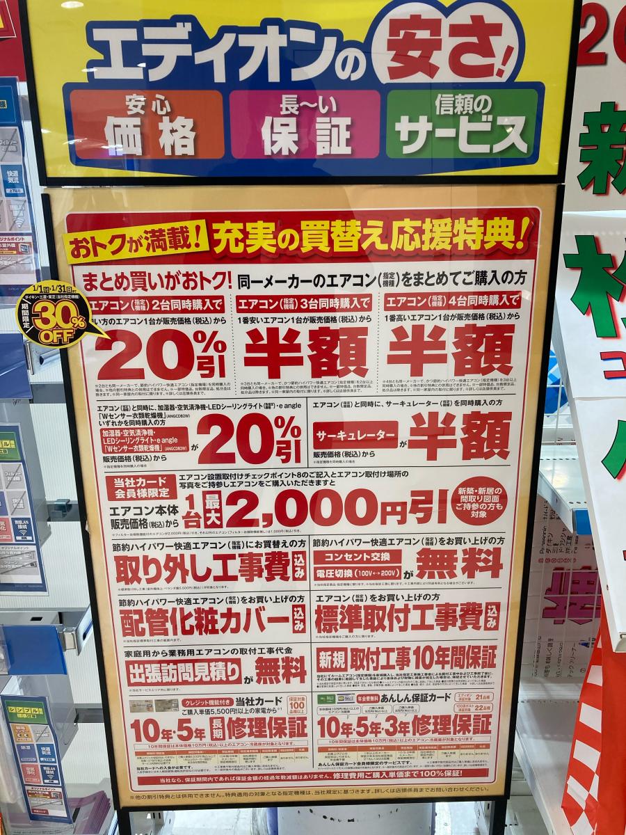 マーケットピア エディオン 天満橋店 大阪市中央区 の投稿写真一覧