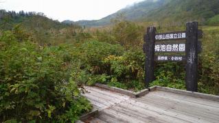 旅探 たびたん 北安曇郡小谷村の観光名所 旅行 温泉 レジャー一覧