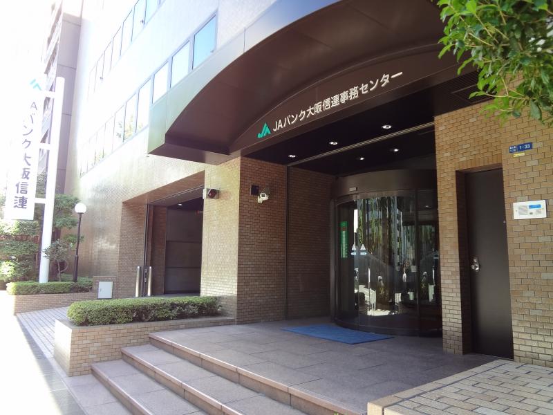 バンクマップ ｊａ大阪信連大阪市支所 大阪市中央区農人橋
