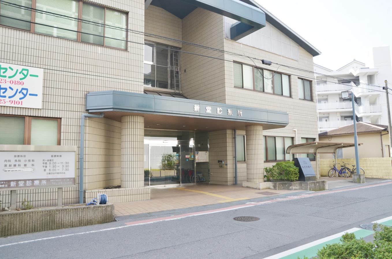 ドクターマップ 新堂診療所 富田林市若松町