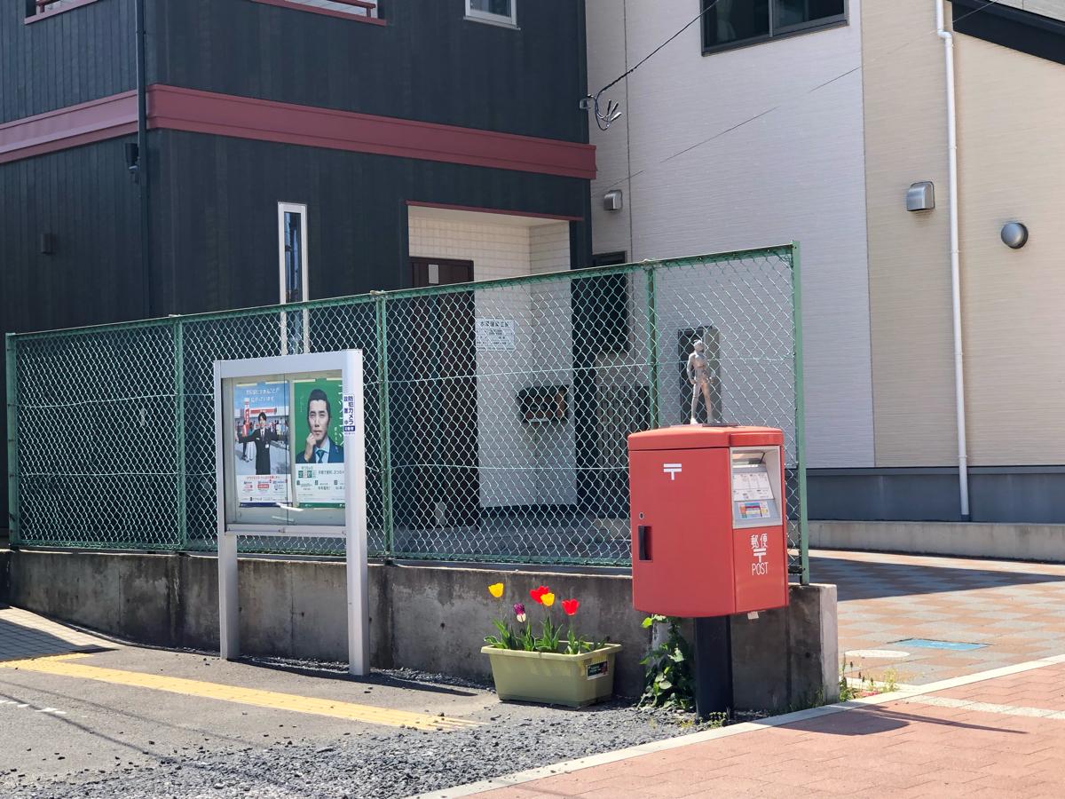 マーケットピア ファミリーマート 石巻泉町店 石巻市 周辺施設 口コミ 写真 動画