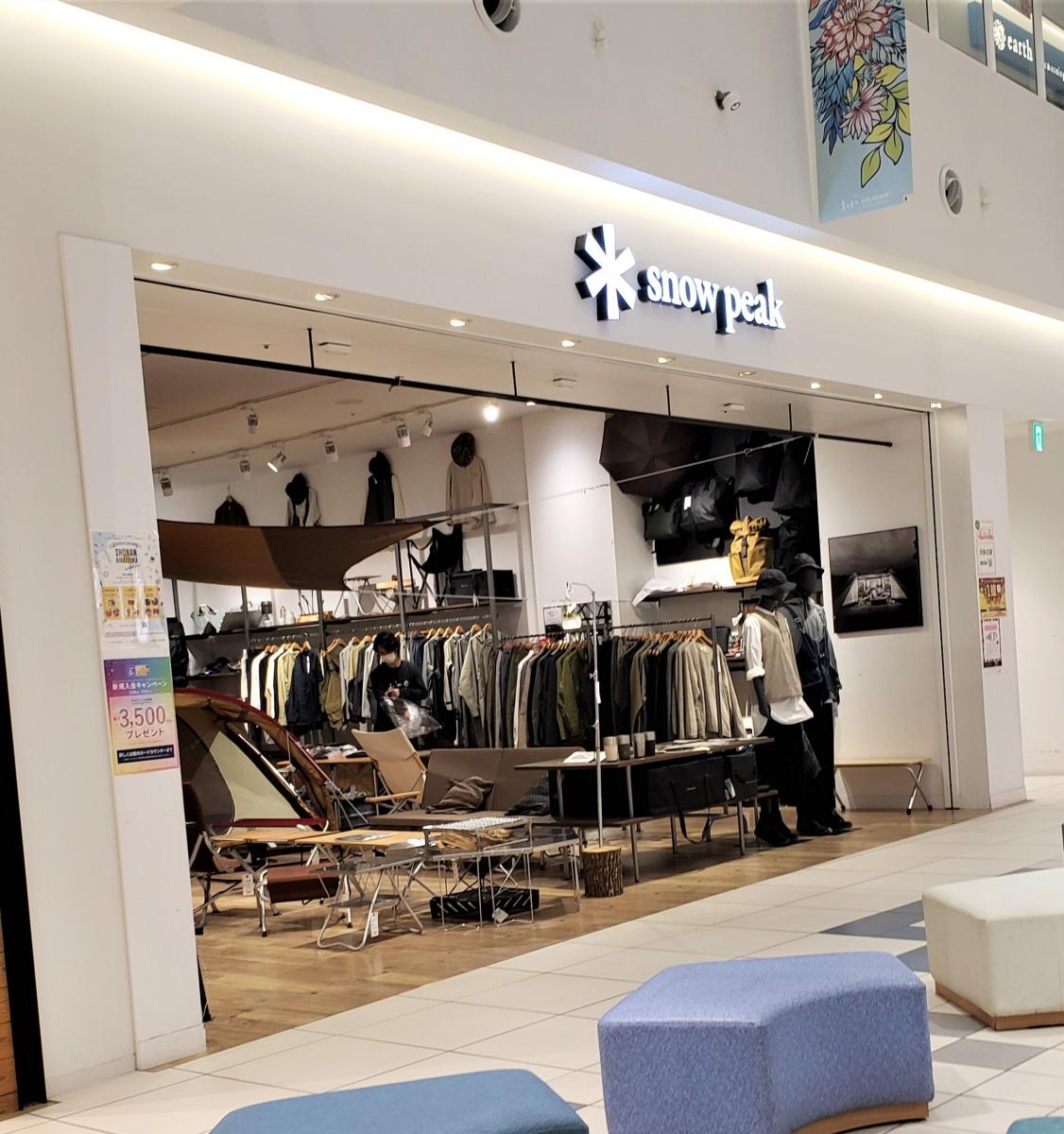 【マーケットピア】スノーピーク ららぽーと湘南平塚（平塚市天沼）