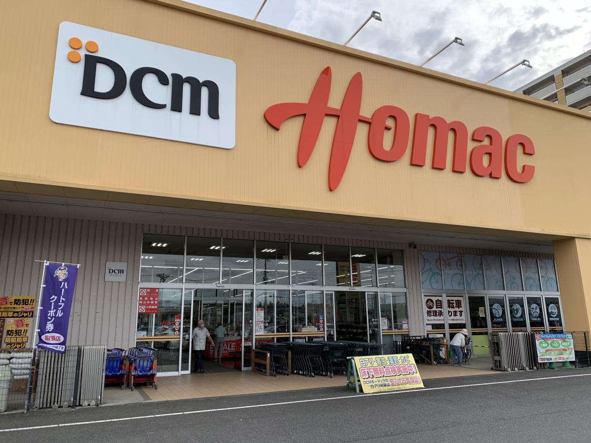 ホーマック ひたち野 う しく Dcmホーマックひたち野うしく店の指数情報