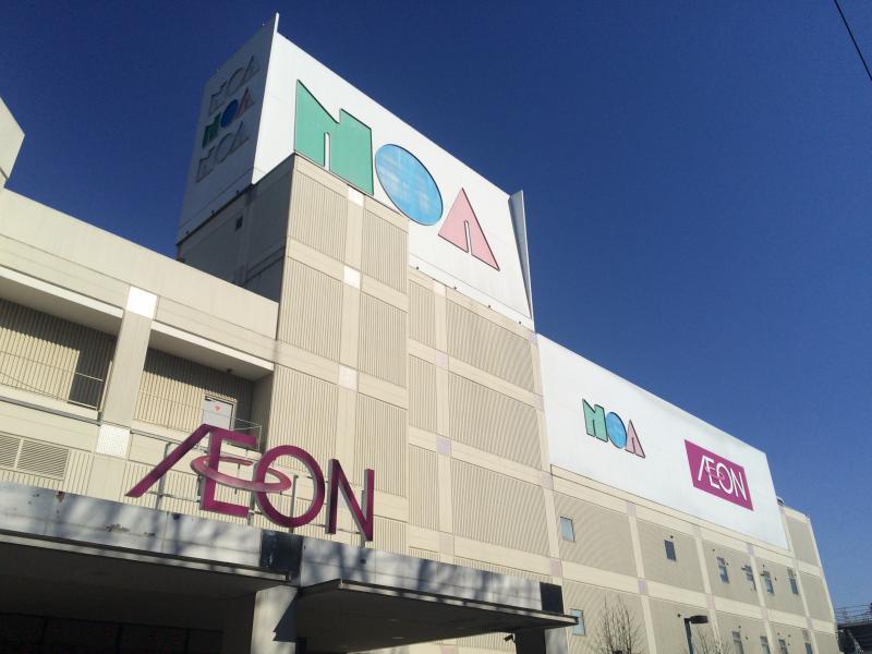 マーケットピア イオン ノア店 野田市中根