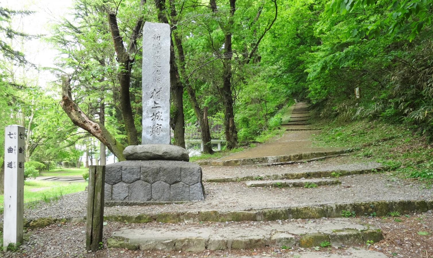村上城跡