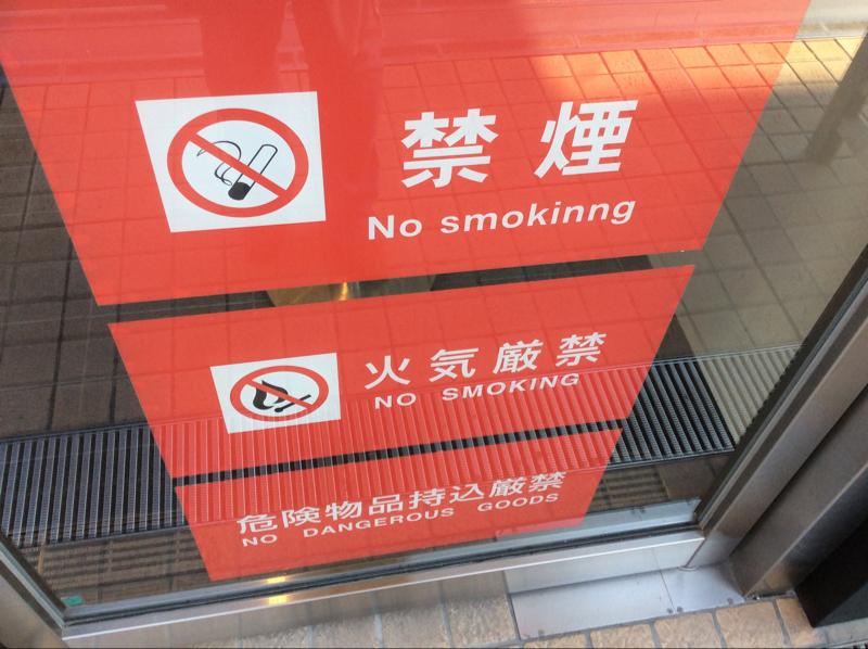 エンタメール 109シネマズ箕面 箕面市坊島