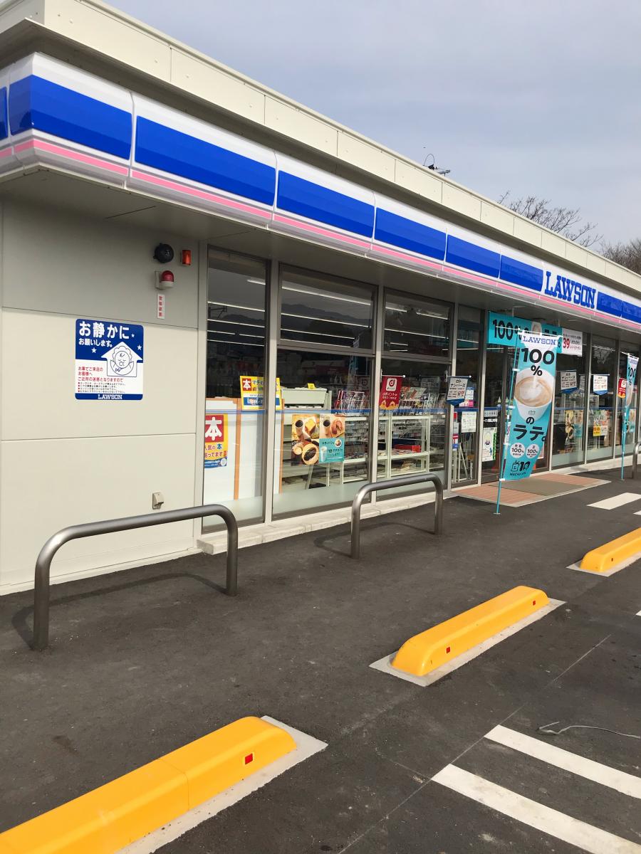 マーケットピア ローソン 荒尾上井手店 荒尾市上井手