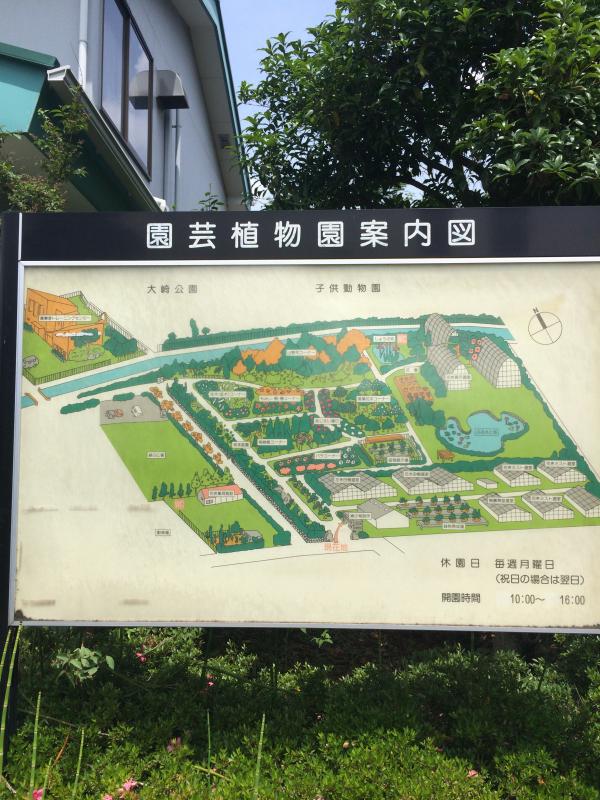 旅探 たびたん さいたま市園芸植物園 さいたま市緑区 の投稿写真一覧