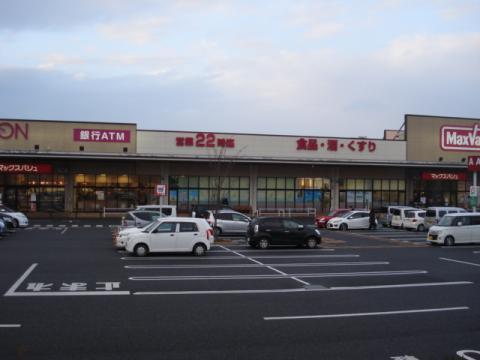 マーケットピア マックスバリュ 木更津請西店 木更津市請西南