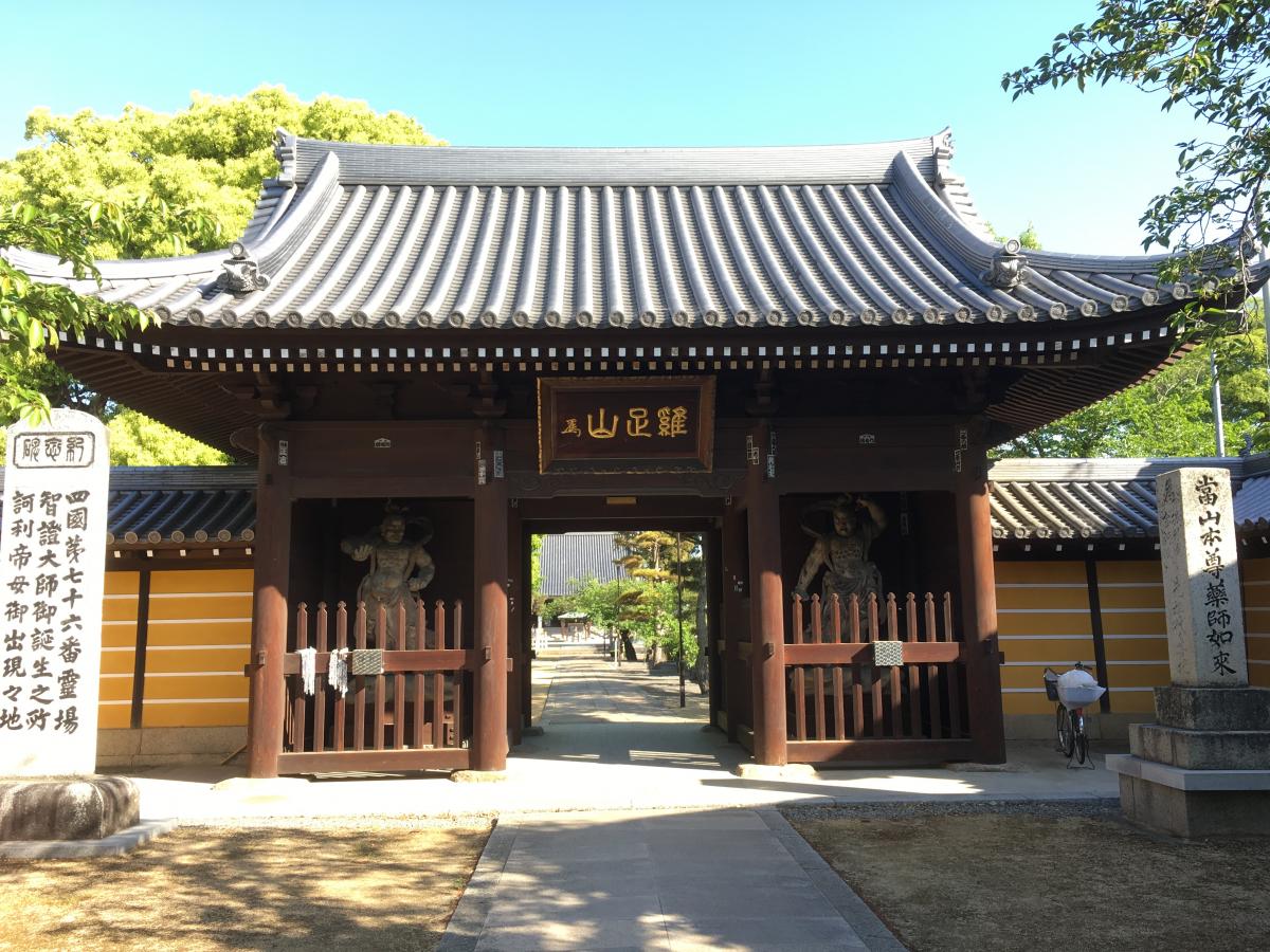 鶏足山 金倉寺