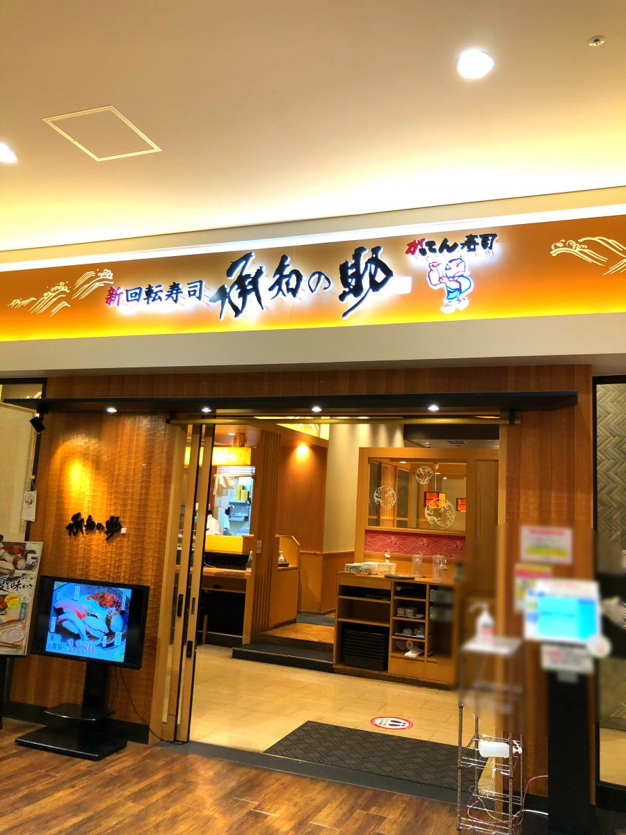 マーケットピア リブロ ららぽーと富士見店 富士見市 周辺施設 口コミ 写真 動画