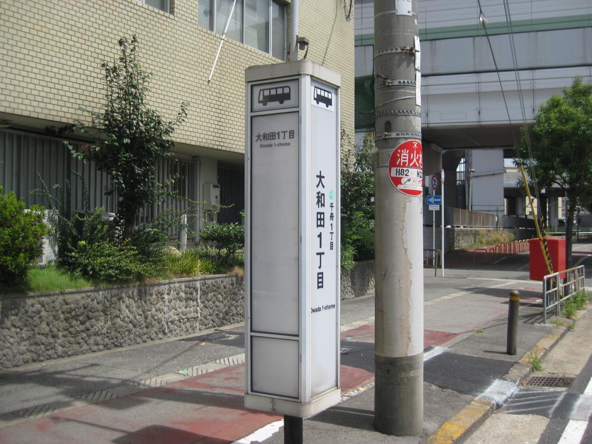 スタディピア 好文学園女子高校 大阪市西淀川区 周辺施設 口コミ 写真 動画