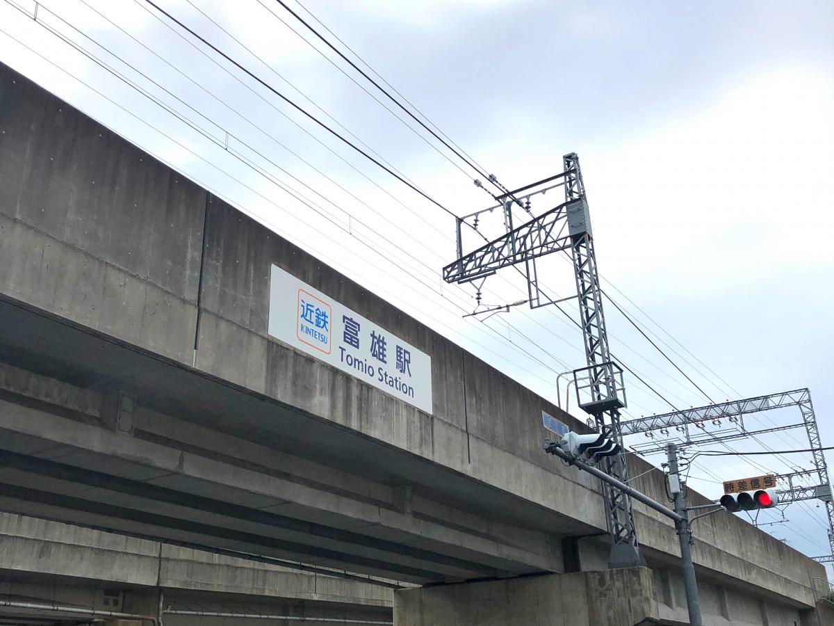 ユキサキナビ 学園前駅 奈良市 の路線図 近鉄奈良線