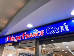 ユキサキナビ 溝の口駅 川崎市高津区 の周辺施設写真一覧 1ページ