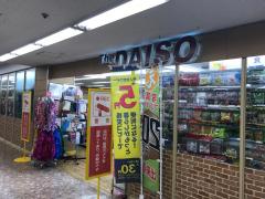 保険の玉手箱 ソニー生命保険株式会社 横浜ｌｐｃ第1支社 横浜市西区 の周辺施設写真一覧 4ページ