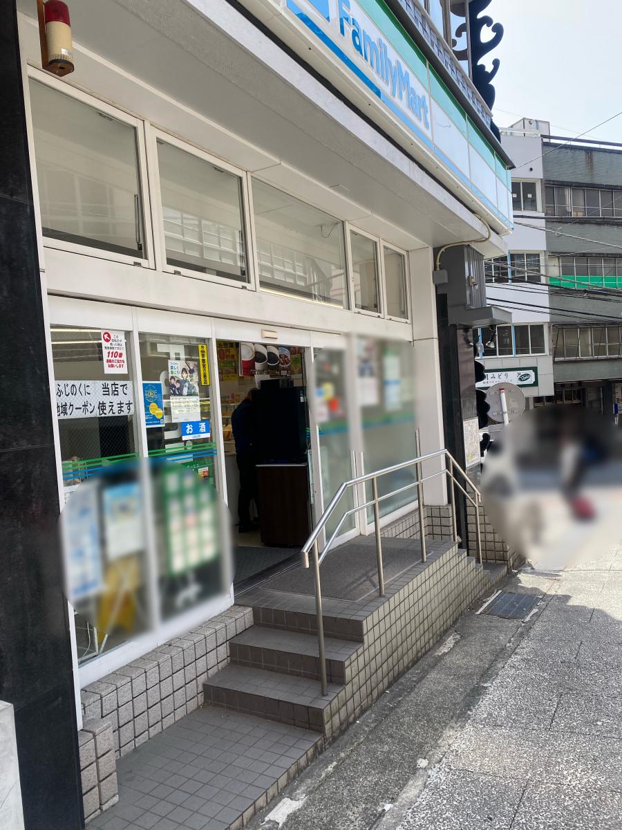 マーケットピア ファミリーマート 熱海平和通り店