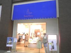 ユキサキナビ 広島高速2号線 府中出入口 ｉｃ 安芸郡府中町 の周辺施設写真一覧 2ページ