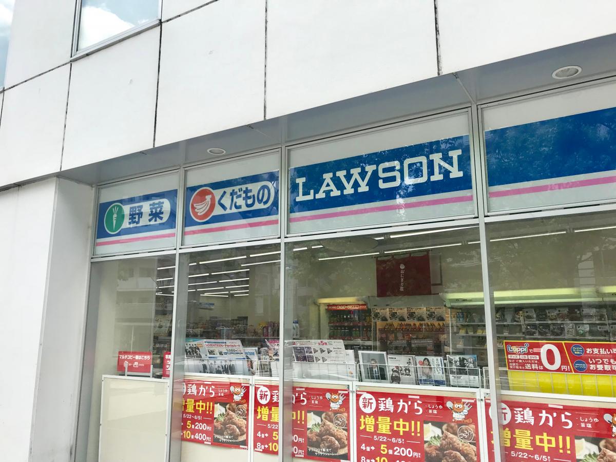 マーケットピア アイマートやまだ 川崎市麻生区 周辺施設 口コミ 写真 動画 マーケットピア アイマートやまだ 川崎市麻生区 周辺施設 口コミ 写真 動画
