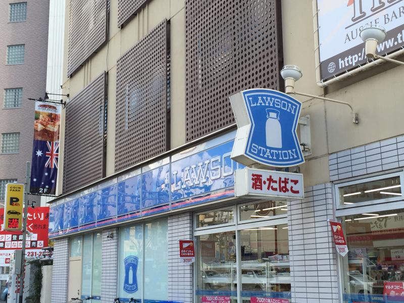 マーケットピア ローソン 神戸北野坂店