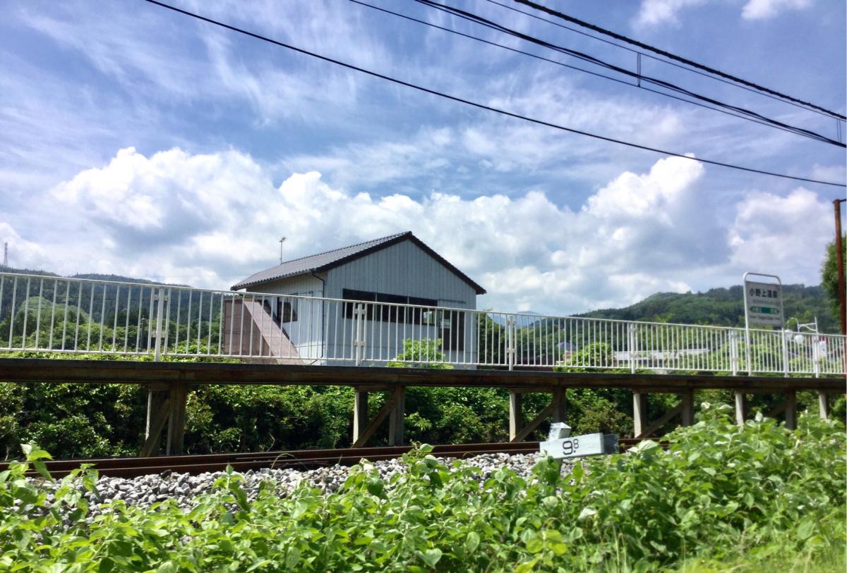 ユキサキナビ ｊｒ吾妻線小野上温泉駅 渋川市村上