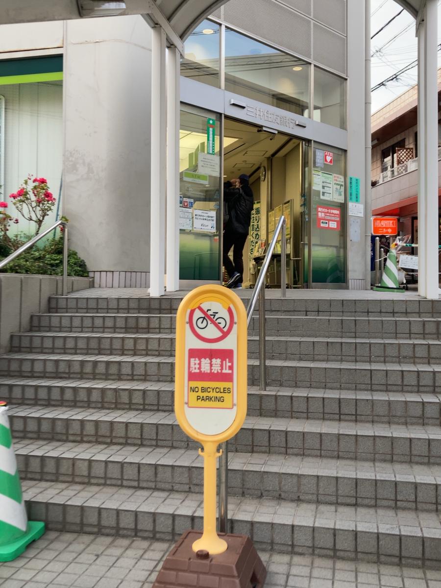 マーケットピア トーホーストア垂水駅前店 神戸市垂水区 周辺施設 口コミ 写真 動画