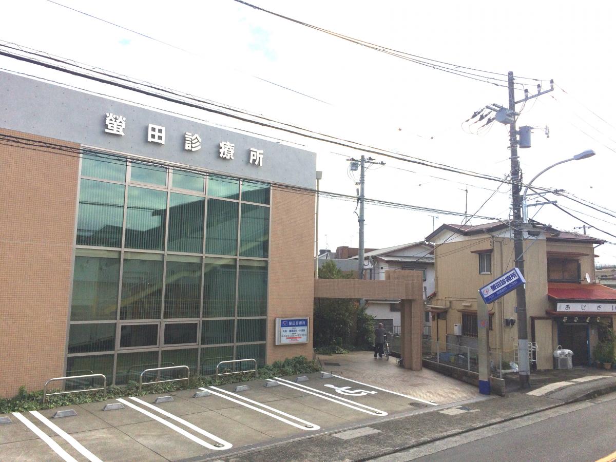 ドクターマップ 螢田診療所 小田原市蓮正寺