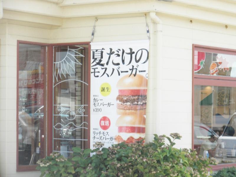 バンクマップ ｊａ佐渡佐和田支店 佐渡市 周辺施設 口コミ 写真 動画