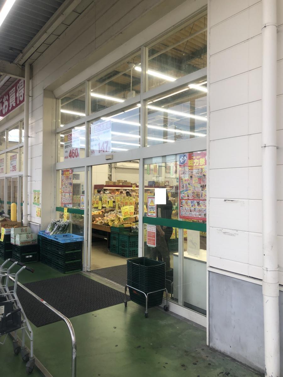 マーケットピア 業務スーパー 道伯店