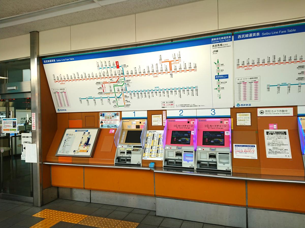 ユキサキナビ 投稿ユーザーアルバム 新所沢駅