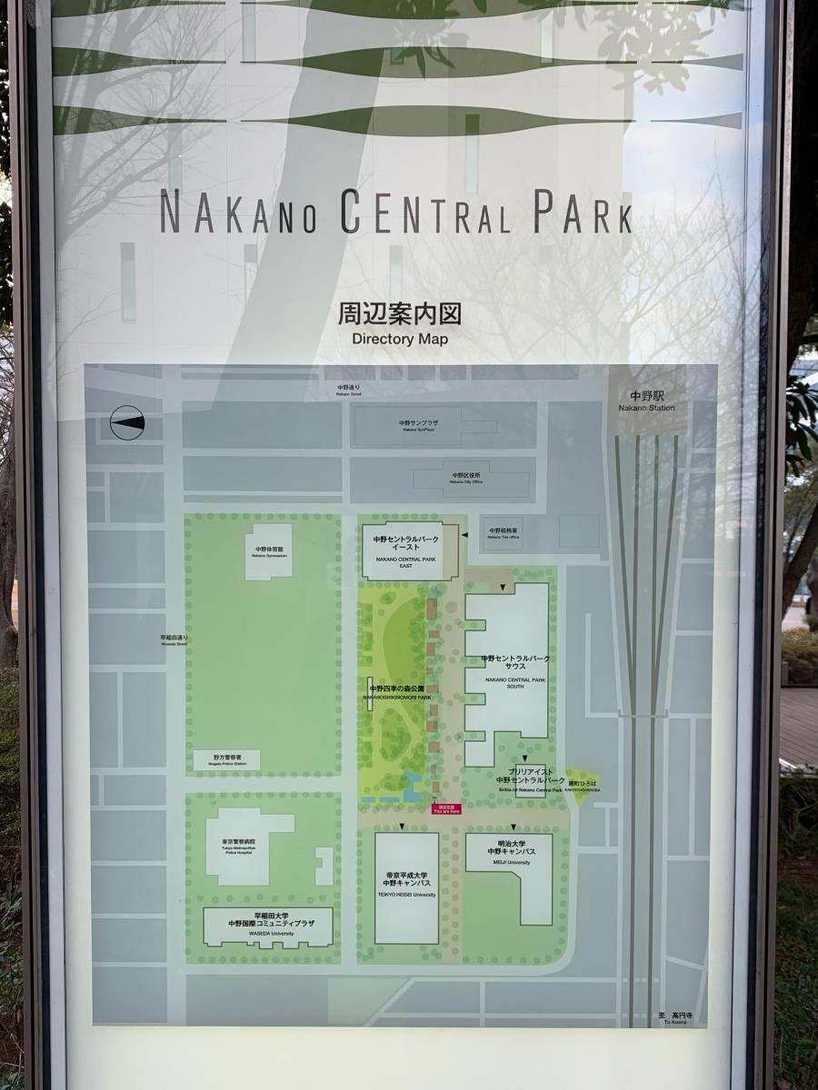 スタディピア 明治大学 中野キャンパス 中野区中野