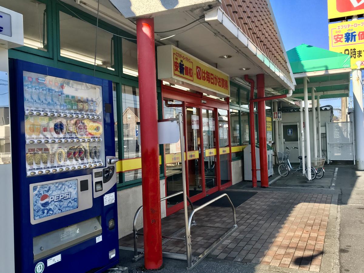 マーケットピア 谷美鳥園 近江八幡店 近江八幡市 周辺施設 口コミ 写真 動画