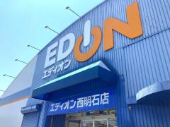 マーケットピア】ＴＳＵＴＡＹＡ西明石店（明石市）の周辺施設写真一覧 
