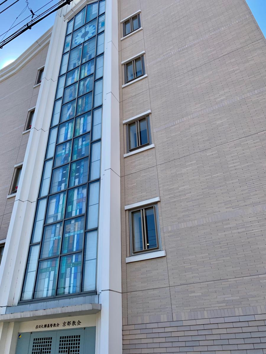 在日大韓キリスト教会 京都南部教会を訪れて 2012 京北 きょうほく 教会ブログ 2010年