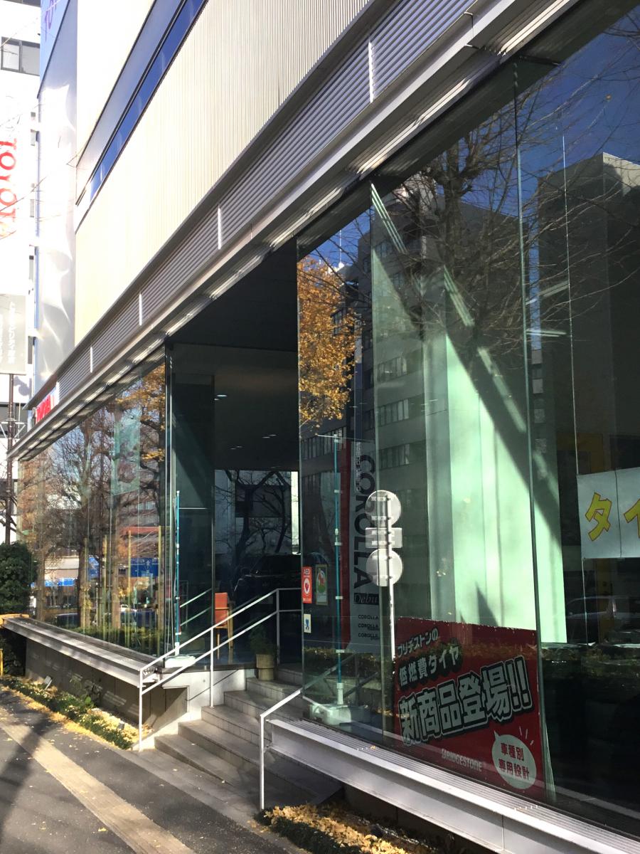 マーケットピア】トヨタモビリティ東京 品川西五反田店(品川区西五反田)
