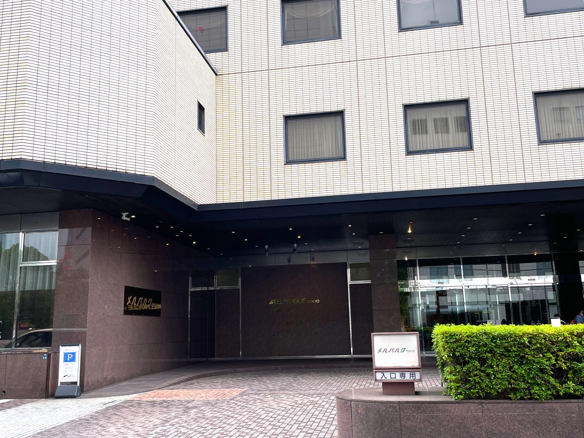 ホテバンク メルパルク東京 ホテバンク メルパルク東京
