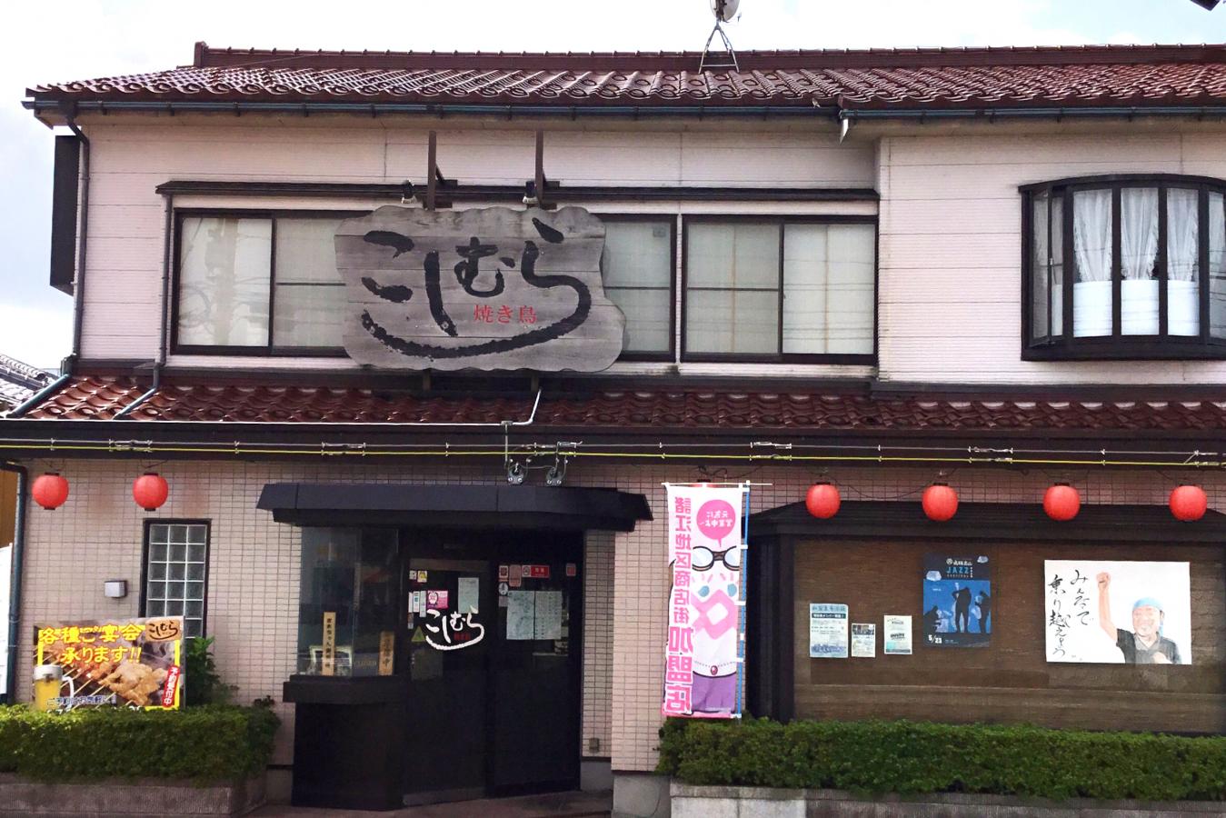 スタディピア 諸江町小学校 金沢市 周辺施設 口コミ 写真 動画