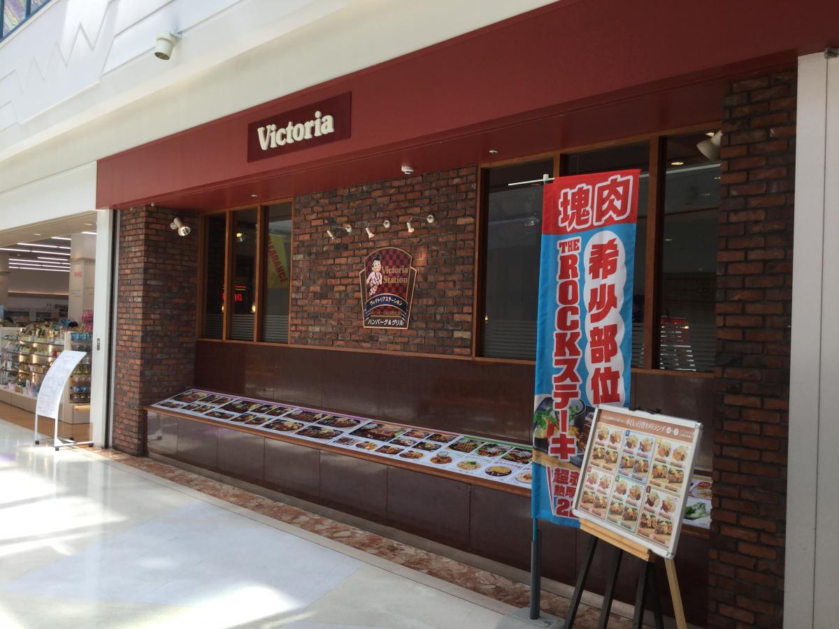 マーケットピア ファッションセンターしまむら 昭和店 北海道 釧路市 周辺施設 口コミ 写真 動画