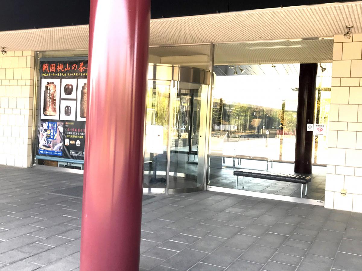 旅探 たびたん 多治見市美濃焼ミュージアム