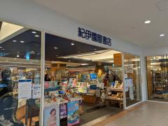 マーケットピア 紀伊國屋書店 本屋 書店 全国 アクセスランキング