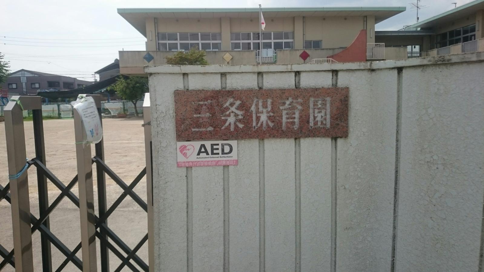 ホームメイト グランドメゾン尾西中央 物件情報 愛知県一宮市