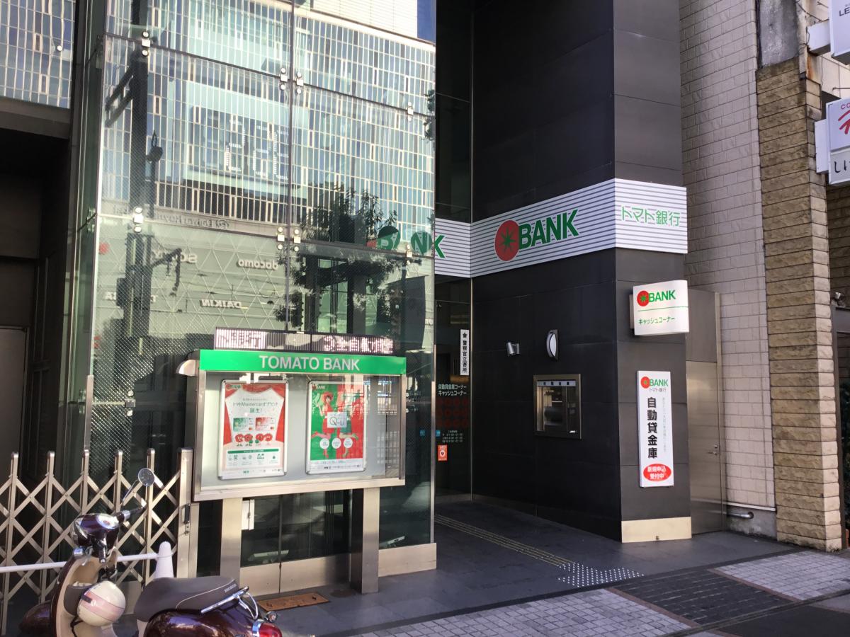 マーケットピア ローソン 岡山駅前店 岡山市北区 周辺施設 口コミ 写真 動画