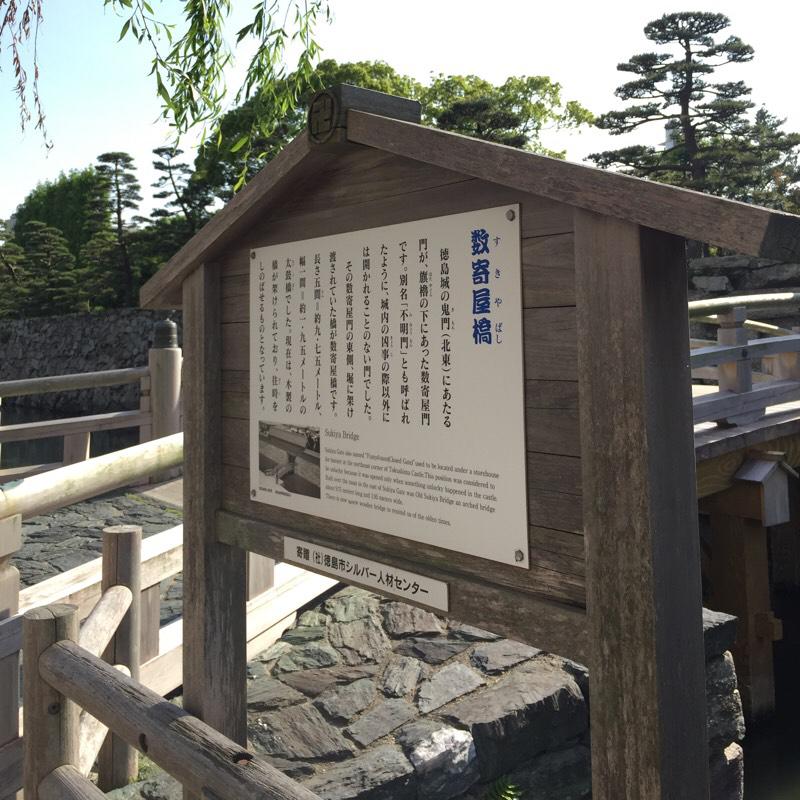 旅探 たびたん 数寄屋橋