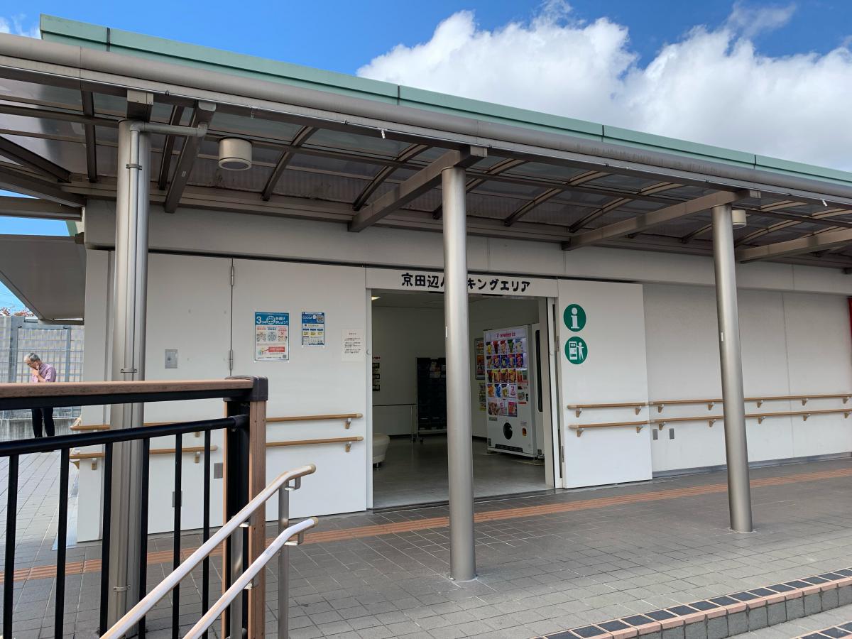 ユキサキnavi 京田辺ｐａ