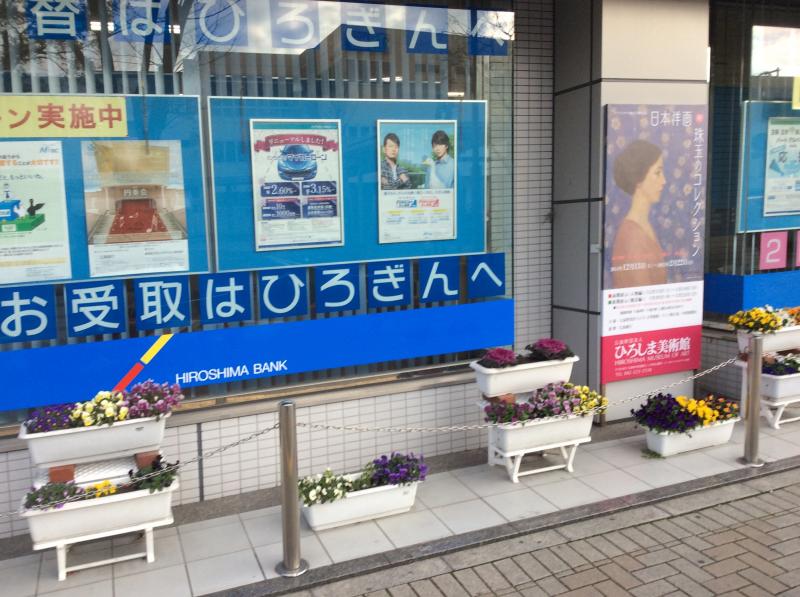 バンクマップ 広島銀行五日市駅前支店 広島市佐伯区五日市駅前