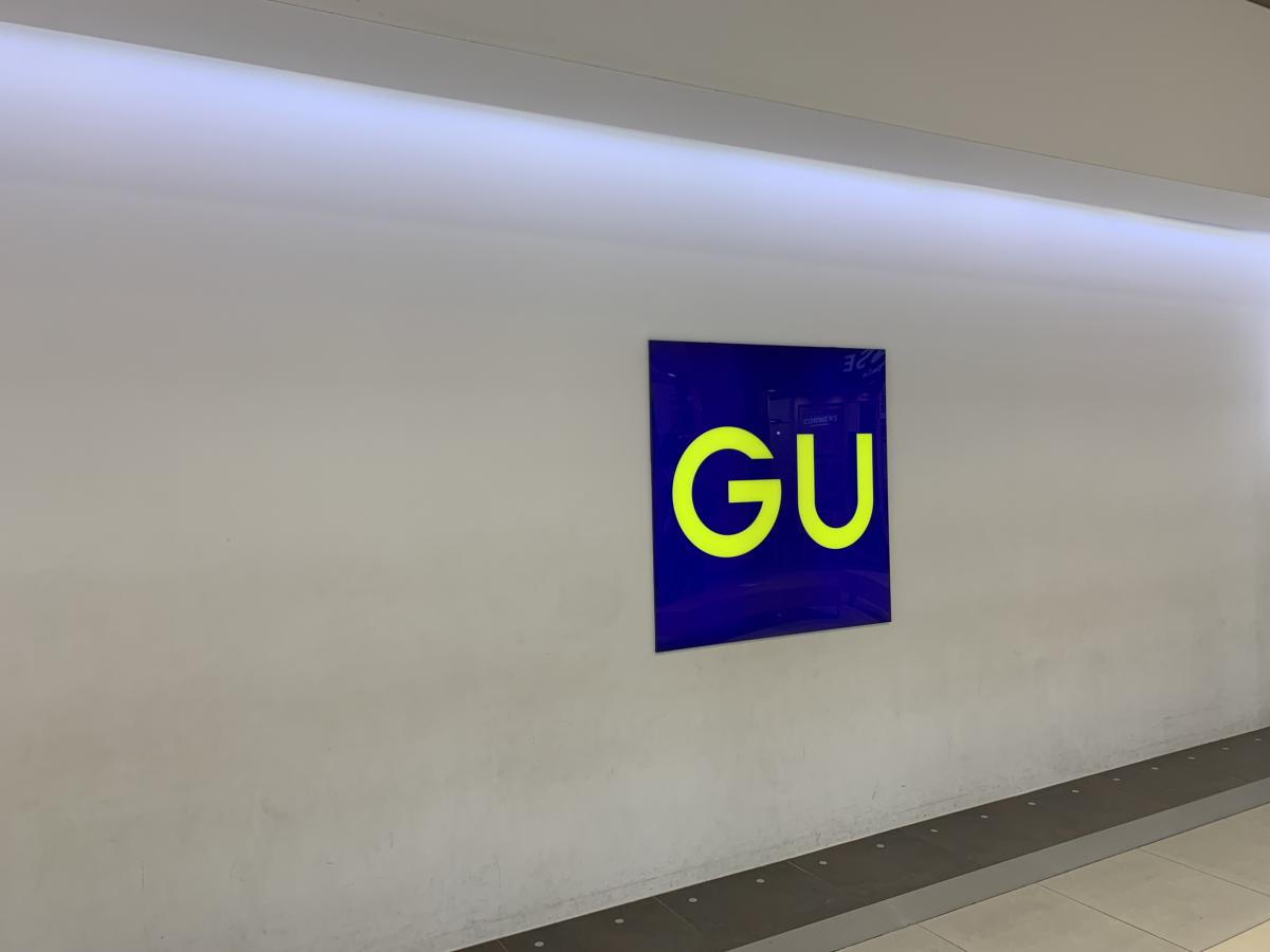 マーケットピア ジーユーイオンモール倉敷店 倉敷市